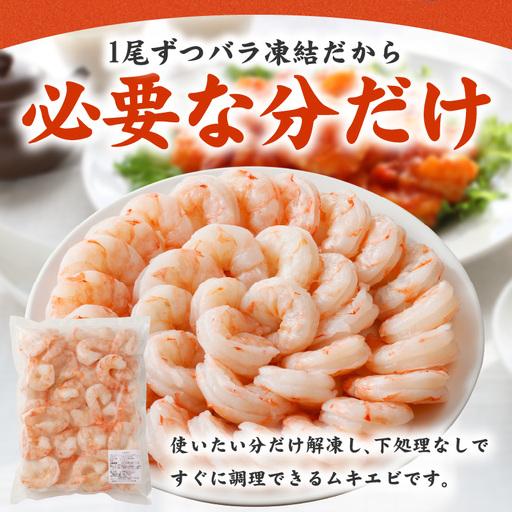 ふるさと納税 高級ブラックタイガー エビ 2kg えび 海老 約60-80尾 特大 背ワタなし  大阪府泉佐野市 |  | 03