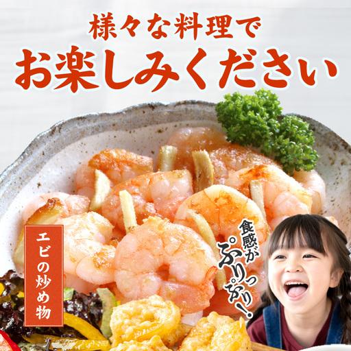 ふるさと納税 高級ブラックタイガー エビ 2kg えび 海老 約60-80尾 特大 背ワタなし  大阪府泉佐野市 |  | 04