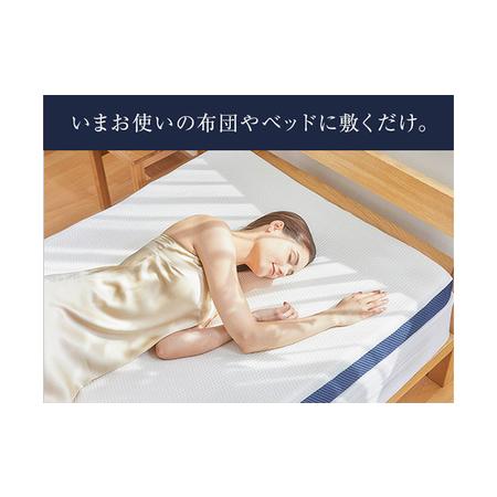 ふるさと納税 トゥルースリーパー プレミアメルティスト ダブル 寝具 低反発 高反発 兵庫県稲美町_4