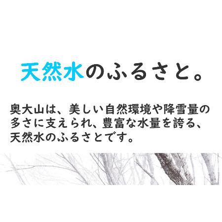 ふるさと納税 定期便 サントリー天然水 1箱×3ヶ月 計72本 ミネラルウォーター PET 500＋50ml 奥大山 SUNTORY 0704 鳥取県江府町の画像