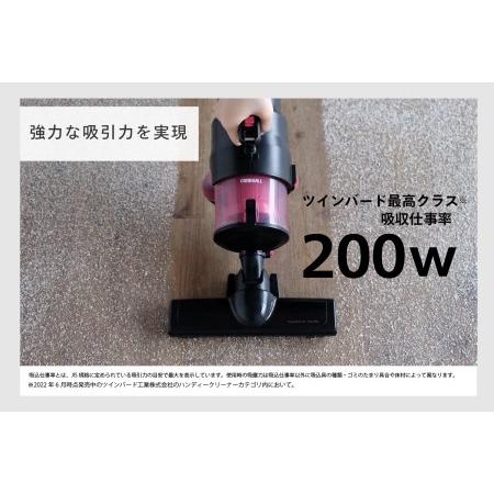 ふるさと納税 パワーハンディークリーナー ハンディージェットサイクロン attrax (HC-5252P) 新潟県燕市_2