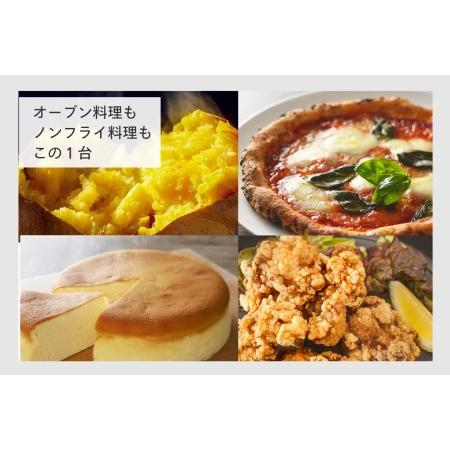 ふるさと納税 ノンフライオーブン (TS-4179W) 新潟県燕市_3