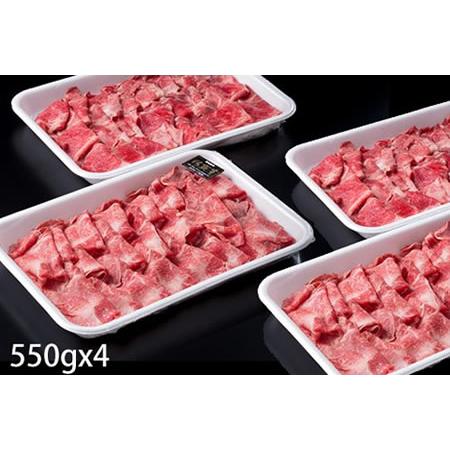 ふるさと納税 佐賀牛切り落とし（2,200g）A5〜A4  赤身 牛肉 黒毛和牛 D350-001 佐賀県小城市｜furunavi｜02