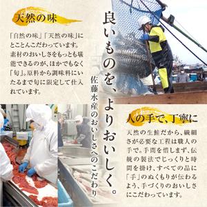 ふるさと納税 【佐藤水産】 ひとくち筋子 60g×2 ｜すじこ 海鮮 ルイベ 魚卵 北海道石狩市 北海道石狩市の画像