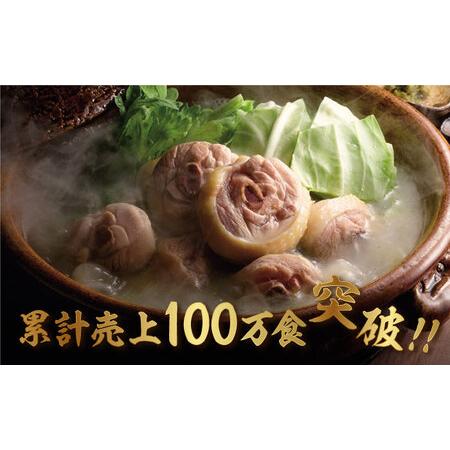 ふるさと納税 【全12回定期便】博多 華味鳥 水たき セット (3〜4 ふるさと納税 【全12回定期便】博多 華味鳥 水たき セット (3〜4