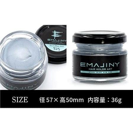 ふるさと納税 EMAJINY Steel Blue Ash S25 エマジニー スティール ブルー アッシュ カラー ワックス （銀青） 36g 【糸島市製造】【無香料】 [AK.. 福岡県糸島市｜furunavi｜03