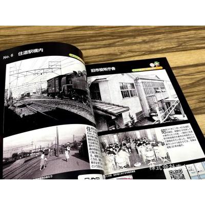 ふるさと納税 【数量限定】大東の今と昔の写真集(1)〜(3)３冊セット 大阪府大東市 