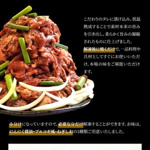 ふるさと納税 はらからの逸品　牛たん薄切り味付け肉　色々な料理に!そのまま焼いてもOK!NANAたん　1.5kg!【配送不可地域：離島】【1238387】 宮城県柴田町｜furunavi｜03