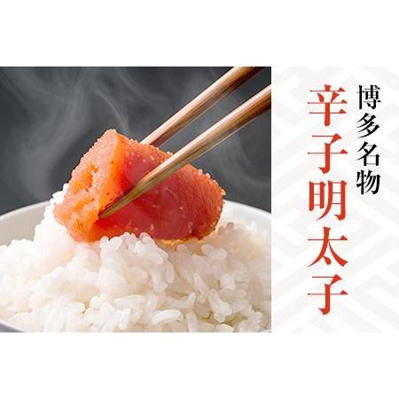 ふるさと納税 【10月12日より価格変更】博多うち川 特上切子辛子明太子1.5キロ(500g×3パック)訳あり 福岡県田川市|furunavi|02