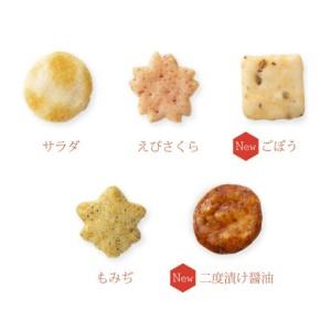 ふるさと納税 【小倉山荘】カルタ百人一首 かざり付ける箱(中)（袋数の標準尺度：約100袋）｜京都 あられ おかき 隠れない店 差し上げ物 一般受け仕かける 御菓子 御菓子 京都府京都市