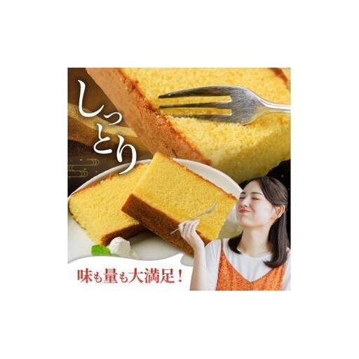 ふるさと納税 訳あり 【 カステラ 】 カステラ切り落とし 2.3kg