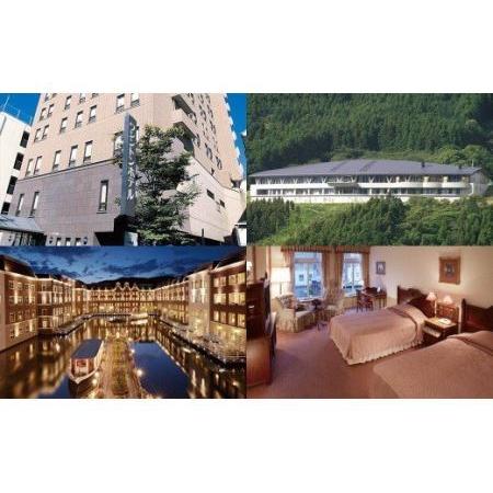 ふるさと納税 佐世保 ホテル宿泊券(1枚) 長崎県佐世保市 ふるさと納税 長崎県佐世保市 K1179366715(11700円)