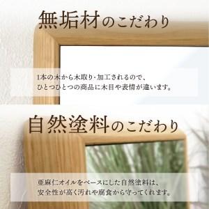 ふるさと納税 【SENNOKI】Stellaステラ ホワイトオークW540×D35×H540mm(4kg)木枠正方形デザインインテリアミラー【2406M05029】 兵庫県加古川市_2