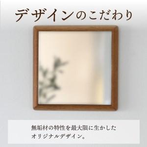 ふるさと納税 【SENNOKI】Stellaステラ ホワイトオークW540×D35×H540mm(4kg)木枠正方形デザインインテリアミラー【2406M05029】 兵庫県加古川市_3