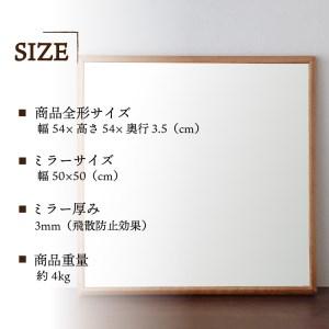 ふるさと納税 【SENNOKI】Stellaステラ ホワイトオークW540×D35×H540mm(4kg)木枠正方形デザインインテリアミラー【2406M05029】 兵庫県加古川市_4