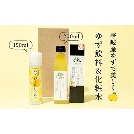 ゆっこ出品 送料無料】ゆずピクニックセット | 柚子彩のイチオシ,ギフト | 柚子彩