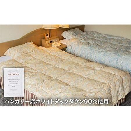 ふるさと納税 羽毛肌布団 ダブル ハンガリー産ホワイトダックダウン90%使用 エクセルゴールドラベル トルファーレ60 サテン生地《壱岐市》【壱岐.. 長崎県壱岐市_1