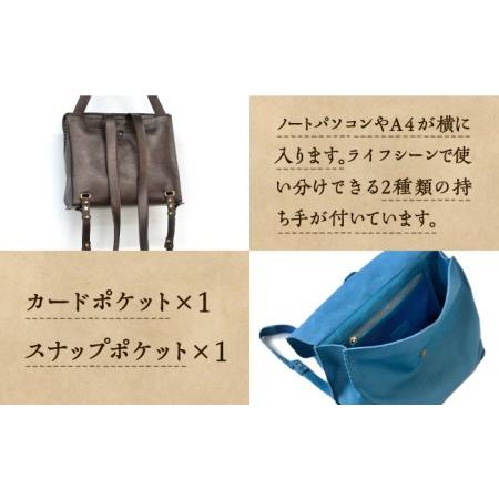 ふるさと納税 リュック レザー 2WAY  YUFU 【壱岐島ファクトリー】[JDY002] 111000 111000円 長崎県壱岐市の画像