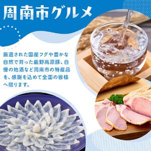ふるさと納税 周南のほほんマレーグマ ぬいぐるみ くま 動物 山口県周南市_4