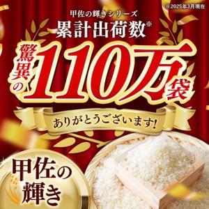 【3セット売り】無洗米 計15kg (5kg×3袋) 佐賀県 複数原料米 楽天市場】無洗米 複数原料米の通販