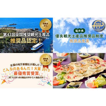 ふるさと納税 元祖焼き鯖寿司4本セット！ 「元祖焼き鯖寿司」「照焼き鯖寿司」各2本 (計4本) 【名物 ジューシー 焼きさば 押し寿司 さば寿司 す.. 福井県坂井市_1