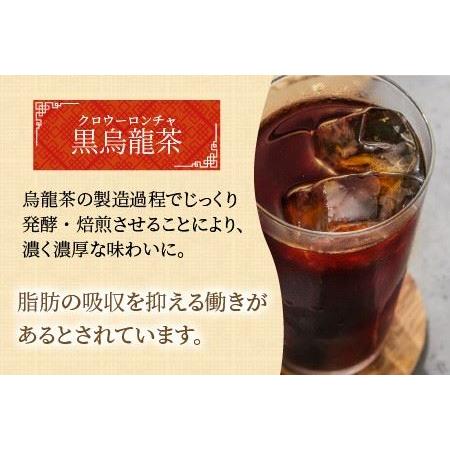 ふるさと納税 黒烏龍茶・プーアール茶・ジャスミンティー 3種 × 3個セット [C-12206] 福井県坂井市の画像