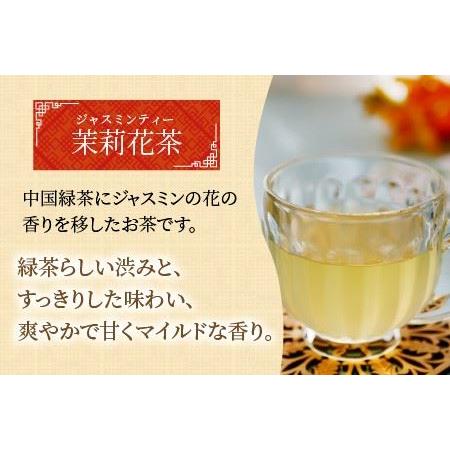ふるさと納税 黒烏龍茶・プーアール茶・ジャスミンティー 3種 × 3個セット [C-12206] 福井県坂井市の画像