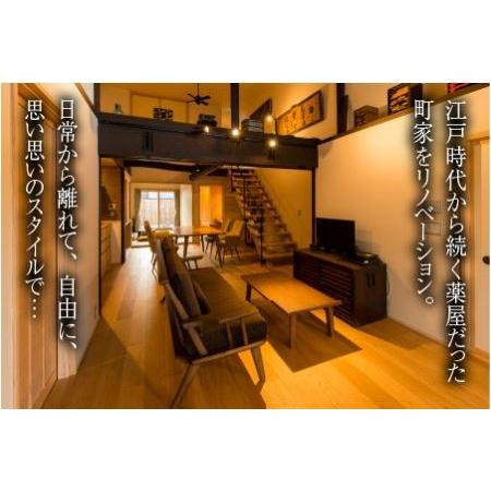 ふるさと納税 三國町家から生まれたゲストハウス「詰所三國」 2名様 〜素泊まりプラン〜【H-3551】 福井県坂井市_1