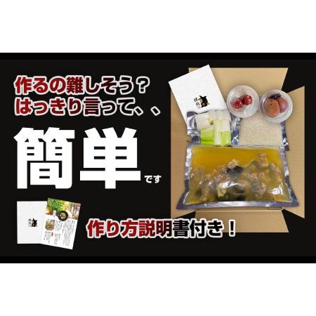 ふるさと納税 【12ヶ月連続お届け】すっぽんがゴロゴロ入った超濃厚ぷるっぷるコラーゲンのすっぽん鍋セット [O-6421] 福井県坂井市の画像