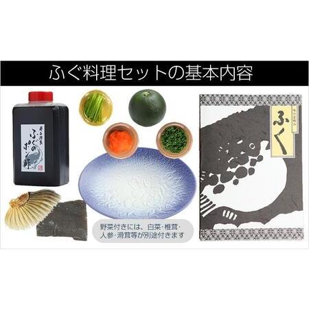 ふるさと納税 国内産高級とらふぐ料理2箱セット(4〜5人前)【配達不可地域有】 山口県周南市｜furunavi｜03