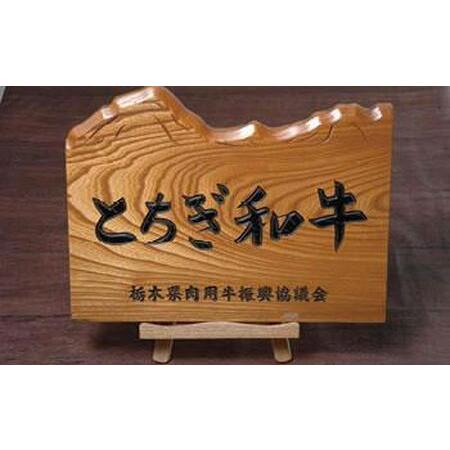 ふるさと納税 とちぎ和牛・前日光和牛（ロースすき焼き・しゃぶしゃぶ用1kg）｜肉 お肉 和牛 最高級 A5ランク A5等級 すき焼き 栃木県栃木市_3