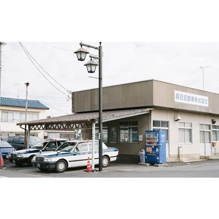 ふるさと納税 K2009 境町ふるさとタクシーチケット 1万円相当(1，000円相当×10枚) 茨城県境町 茨城県境町