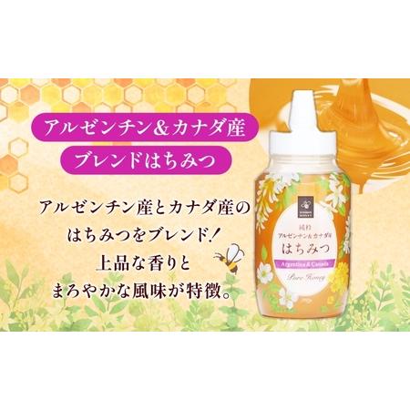 ふるさと納税 アルゼンチン\u0026カナダ産はちみつ720g 3本入り 海外産 はちみつ 詰め合わせ ギフト ハニー honey 蜂蜜 甘味料 ハチミツ パン 菓.. 岐阜県安八町の画像