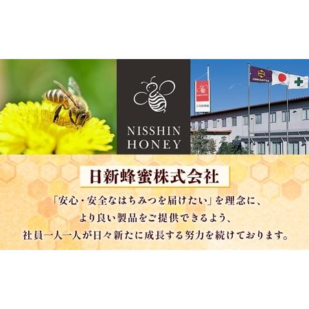 ふるさと納税 アルゼンチン\u0026カナダ産はちみつ720g 3本入り 海外産 はちみつ 詰め合わせ ギフト ハニー honey 蜂蜜 甘味料 ハチミツ パン 菓.. 岐阜県安八町の画像