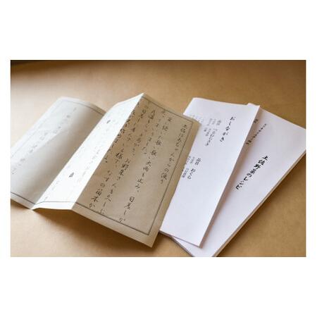 ふるさと納税 【全3回定期便】作りだす継続期間中に農薬不当てはめるの生薑200gとの蔬菜詰め合わせ10?13作目 高知県土佐市 【株式会社SIMA】 [BQAZ006] 高知県土佐市