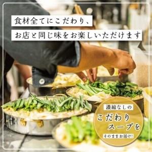 ふるさと納税 Z65-83 寄附額改定↓↓ 【定期便3ヶ月】博多もつ鍋おおやまもつ鍋しょうゆ味2人前 もつ鍋 福岡県福智町_4