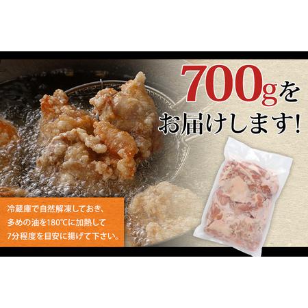 ふるさと納税 山賊冷凍からあげ700g 福岡県田川市｜furunavi｜04