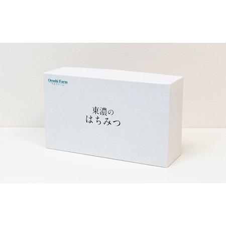 ふるさと納税 純粋はちみつ 3種ギフトセット計660g 無添加 非加熱 東濃のはちみつ [MAB002] 岐阜県土岐市の画像