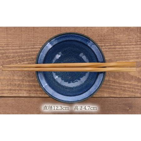 ふるさと納税 【美濃焼】リムボウル S 12.3cm KatoKato 5色セット