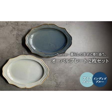 入手困難　co+fe ポアソン　オーバルプレート　オルネドフォイユ　ハグオーワー 入手困難 co+fe オーバル プレート 小具 オルネドフォイユ