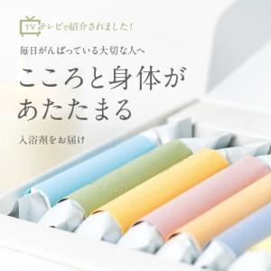 ふるさと納税 【ギフトにおすすめ！】ことばに包まれた薬用入浴剤「HAA for bath 日々」（3箱）_B114-002 大分県別府市_1