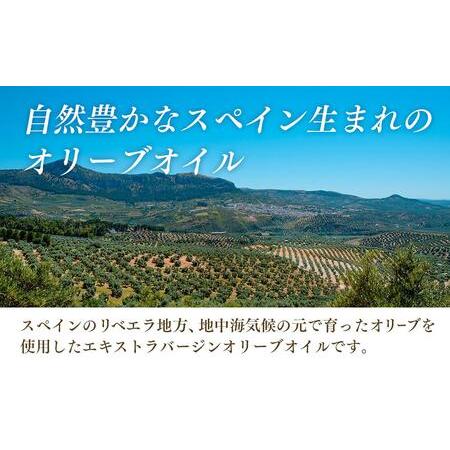 ふるさと納税 エキストラバージンオリーブオイル 500ml×3本 スペイン産 香川県小豆島町_1