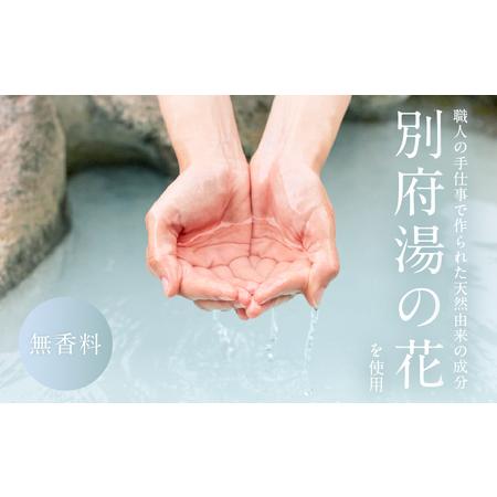 ふるさと納税 【冷え性にお悩みの方へ】限りなく天然温泉に近い入浴剤「HAA for bath 900g」（3袋）_B114-005 大分県別府市の画像