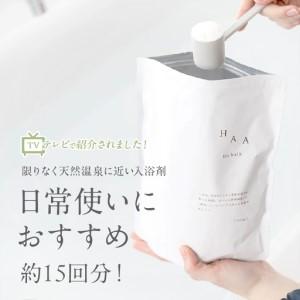 ふるさと納税 【おうちで温泉気分】限りなく天然温泉に近い入浴剤「HAA for bath 900g」定期便6ヶ月_B114-011 大分県別府市_1