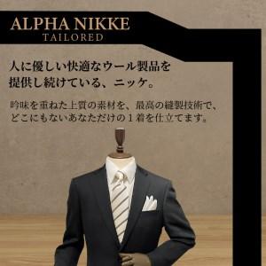 ふるさと納税 オーダーフォーマル(国産タキシードクロス)《 スーツ オーダースーツ オーダーフォーマル 本格 高級 上質 》【2442Q05138】 兵庫県加古川市の画像