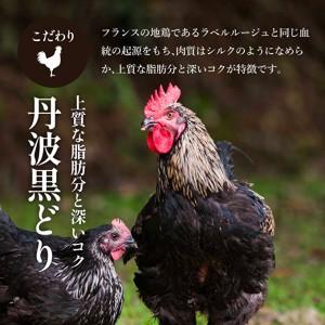 ふるさと納税 地鶏 丹波 黒どり 鶏まん 10個 伯楽家常菜 コラボ商品 肉まん 九条ネギ 鶏肉 ビブグルマン チキン むね ささみ ヘルシー 冷凍 丹波.. 兵庫県加西市｜furunavi｜05