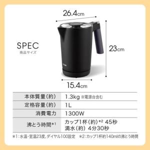 ふるさと納税 タイガー魔法瓶 温度調節機能付き電気ケトル　PTQ-A100RR　ルビーレッド 【 電気ケトル ポット 電化製品 家電 】 大阪府門真市_4