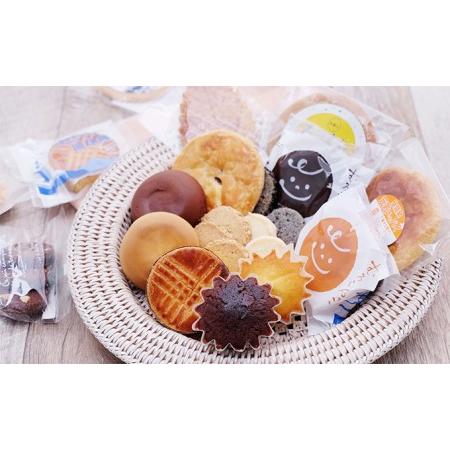 ふるさと納税 モンパリ　焼き菓子セット（22個入） 北海道室蘭市 食品 スナック、お菓子、おつまみ その他スナック、お菓子、おつまみ ZY1033195152(10250円)