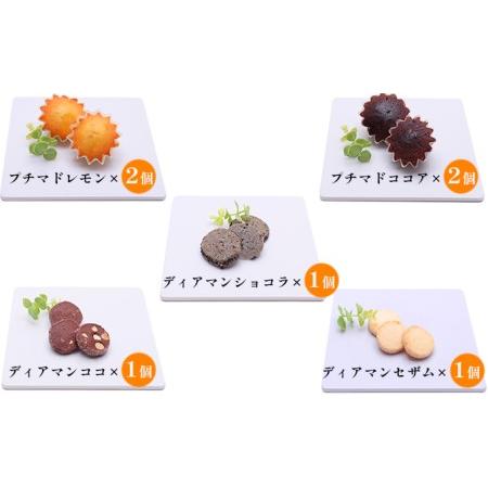 ふるさと納税 モンパリ　焼き菓子セット（22個入） 北海道室蘭市 食品 スナック、お菓子、おつまみ その他スナック、お菓子、おつまみ ZY1033195152(10250円)