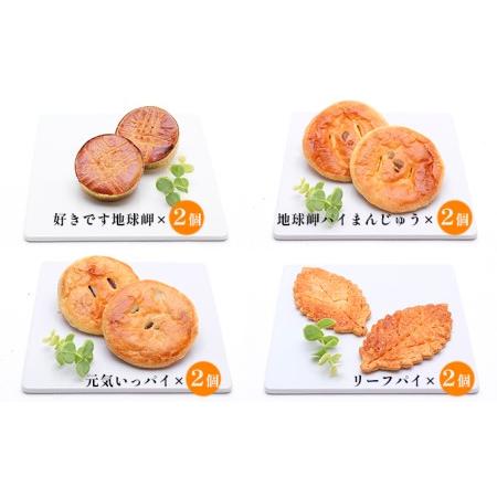 ふるさと納税 モンパリ　焼き菓子セット（22個入） 北海道室蘭市 食品 スナック、お菓子、おつまみ その他スナック、お菓子、おつまみ ZY1033195152(10250円)